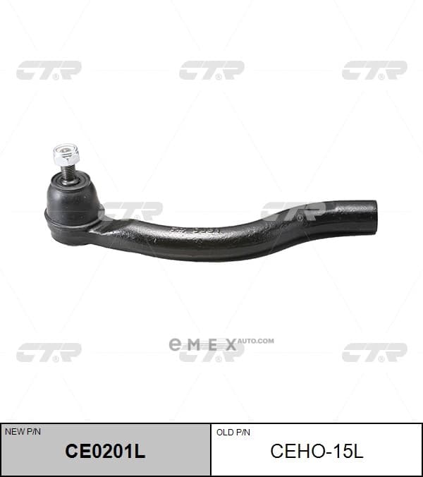 OEM END ASSY, TIE ROD STEERING CEHO15L