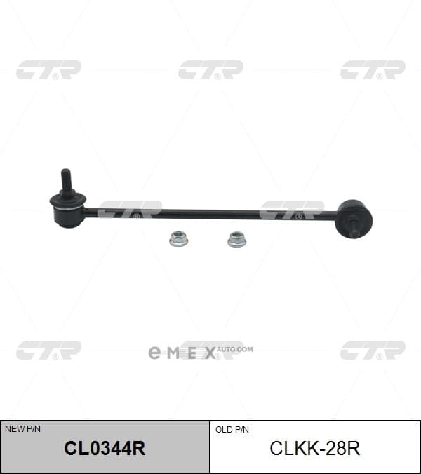 OEM LINK, STABILIZER CLKK28R