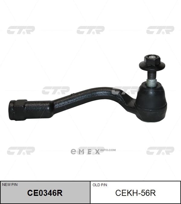 OEM END ASSY, TIE ROD STEERING CEKH56R