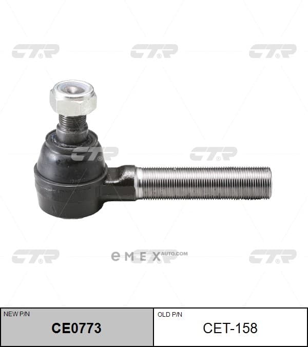 OEM TIE ROD END OUT CET158