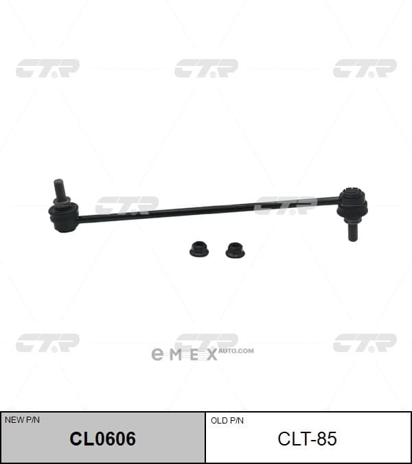 OEM LINK, STABILIZER CLT85