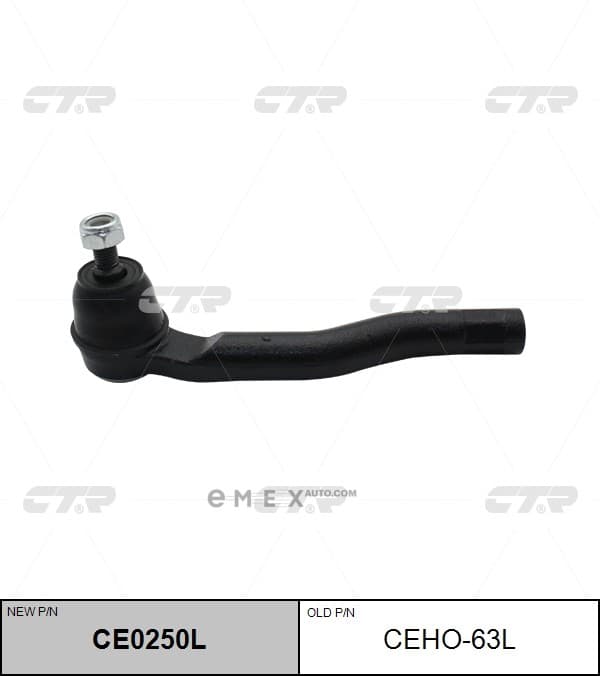 OEM END ASSY, TIE ROD STEERING CEHO63L