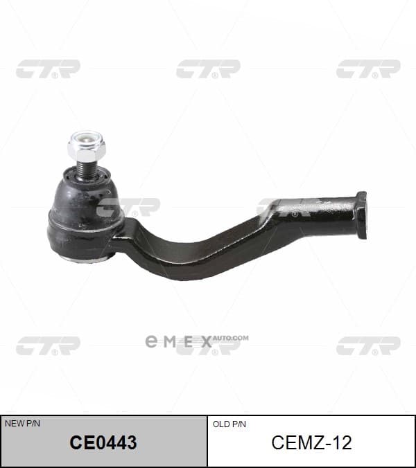 OEM END ASSY, TIE ROD STEERING CEMZ12