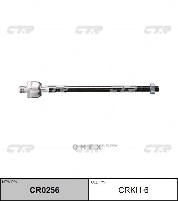 OEM END ASSY, STEERING RACK CRKH6