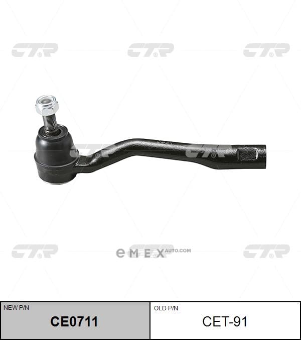 OEM END SUB-ASSY, T CET91