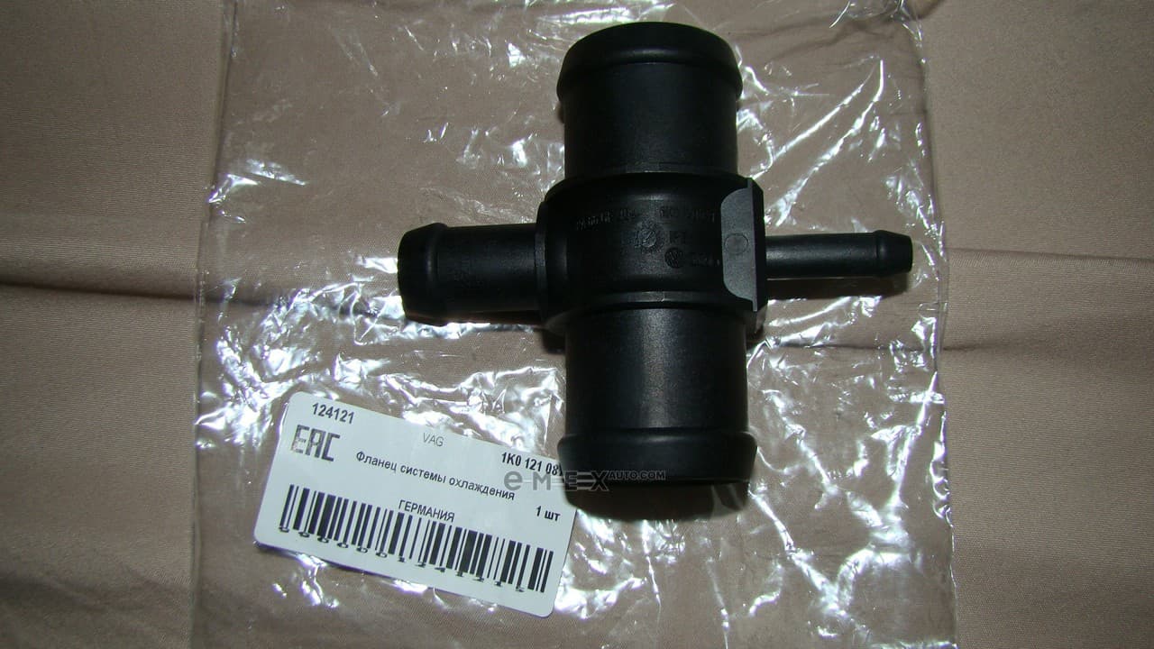 OEM FERROUS PIPE 1K0121087E