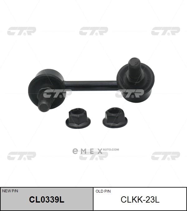 OEM LINK, STABILIZER CLKK23L