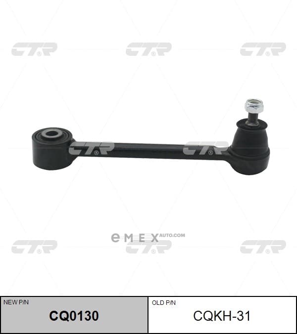 OEM ARM ASSY, SUSPENSION CQKH31