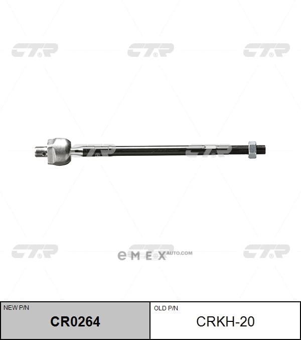 OEM END ASSY, STEERING RACK CRKH20