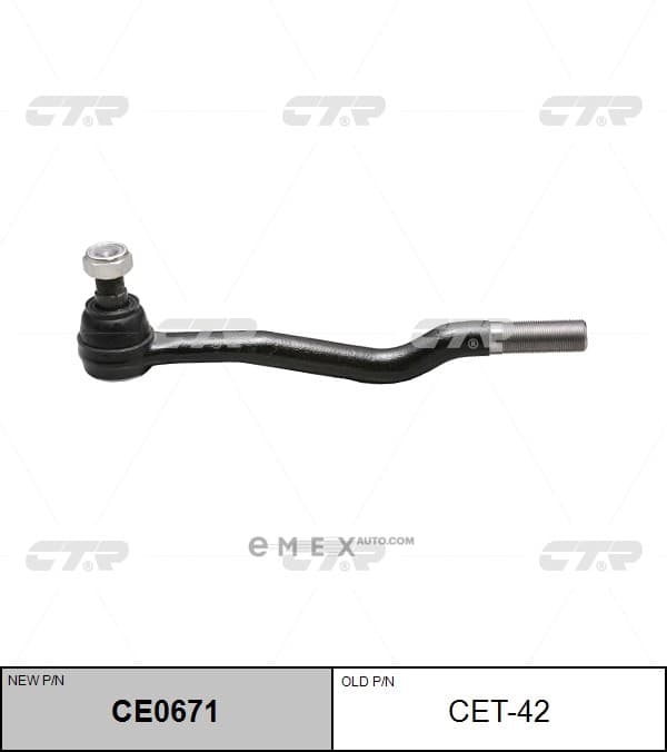 OEM END ASSY, TIE ROD STEERING CET42