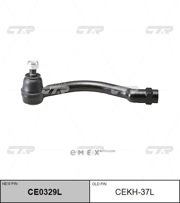 OEM END ASSY, TIE ROD STEERING CEKH37L