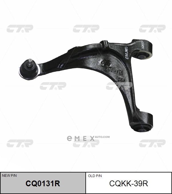 OEM ARM ASSY, SUSPENSION CQKK39R