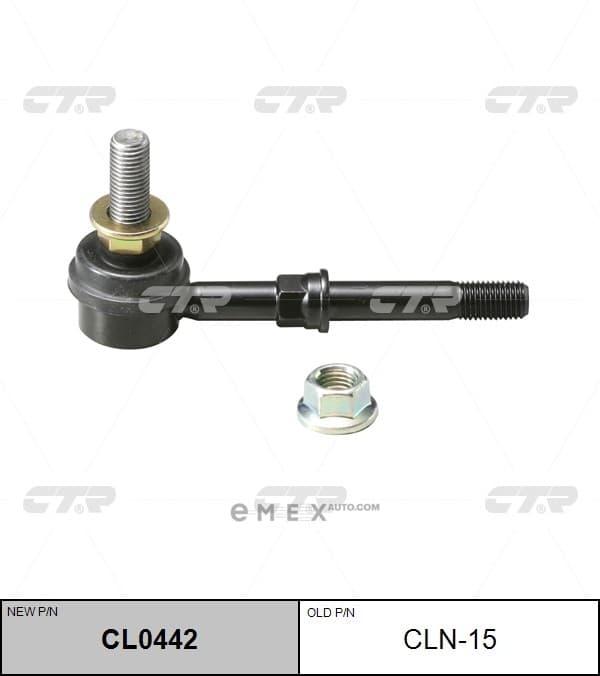 OEM LINK, STABILIZER CLN15