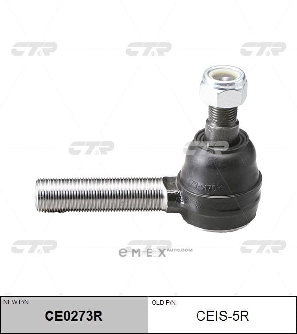 OEM END ASSY, TIE ROD STEERING CEIS5R