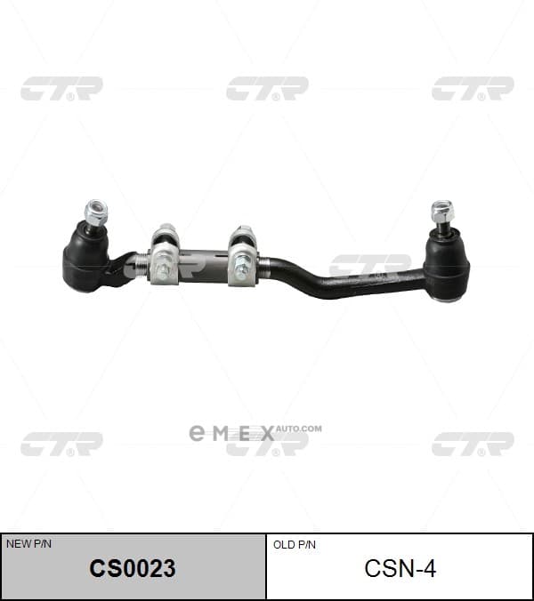 OEM SUSPENTION LINK CSN4