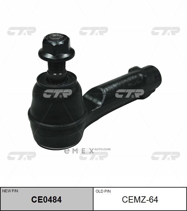 OEM END ASSY, TIE ROD STEERING CEMZ64