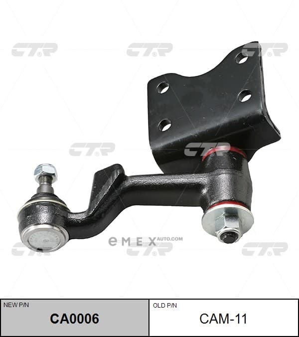 OEM ARM ASSY, STEERING IDLER CAM11