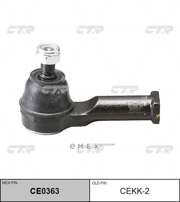 OEM END ASSY, TIE ROD STEERING CEKK2