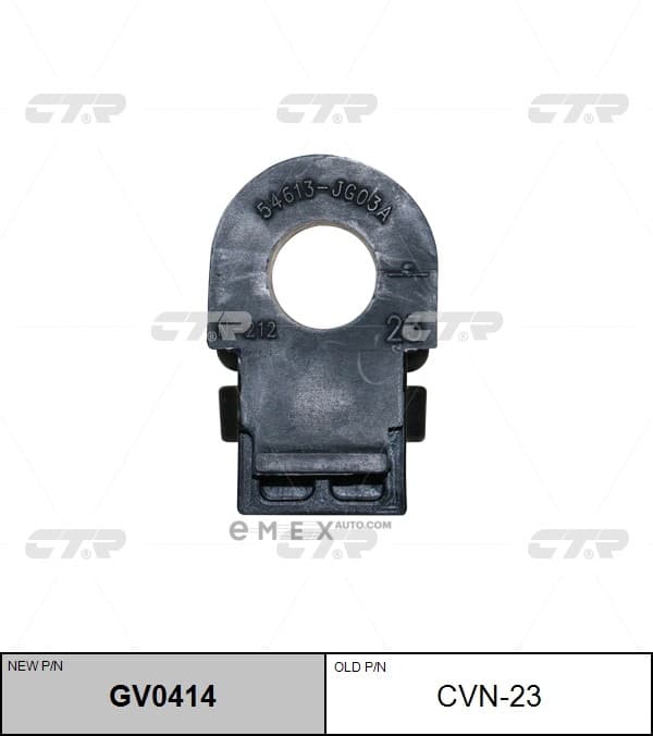 OEM BUSHING, STABILIZER CVN23