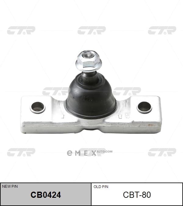 OEM JOINT ASSY, SUSPENSION CBT80