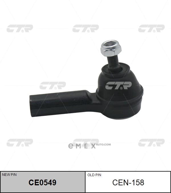 OEM END ASSY, TIE ROD STEERING CEN158