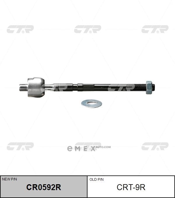 OEM END CRT9R