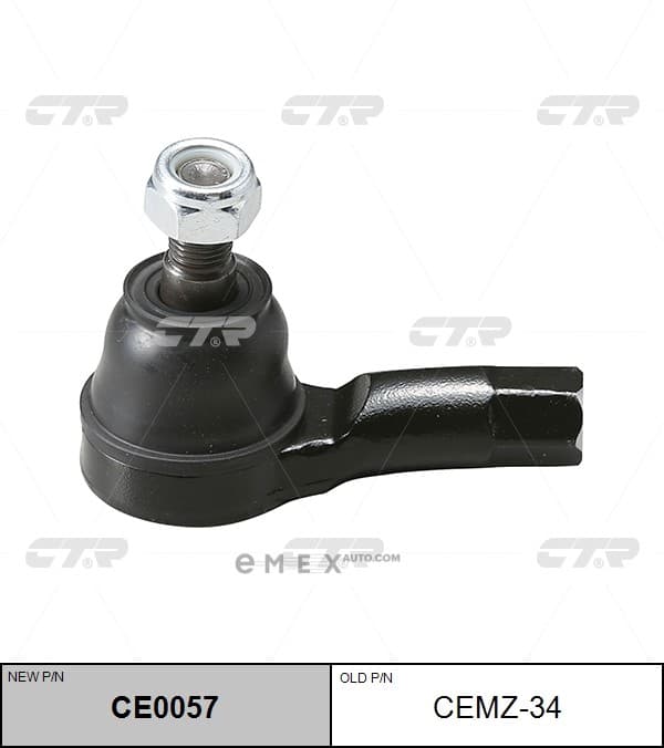 OEM END ASSY, TIE ROD STEERING CEMZ34