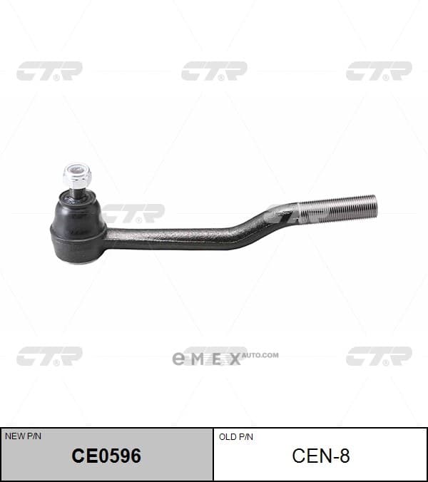 OEM END ASSY, TIE ROD STEERING CEN8