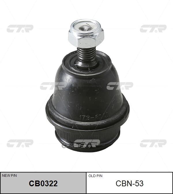 OEM JOINT ASSY, SUSPENSION CBN53