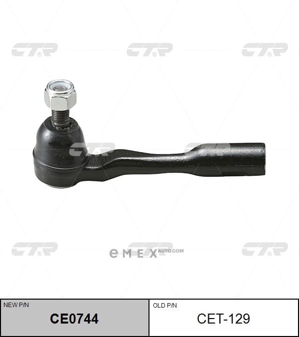 OEM END ASSY, TIE ROD STEERING CET129