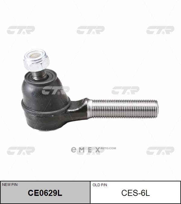 OEM END ASSY, TIE ROD STEERING CES6L