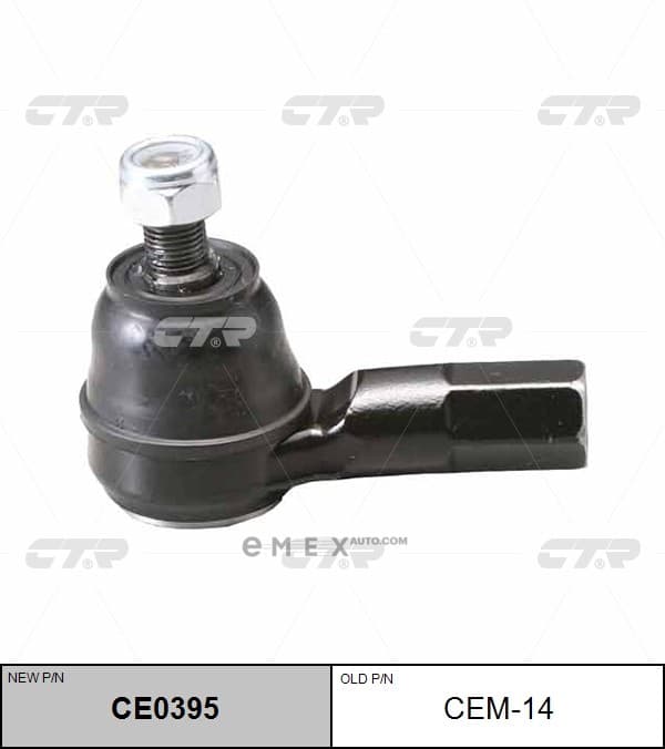 OEM END ASSY, TIE ROD STEERING CEM14