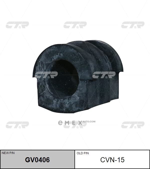 OEM BUSHING, STABILIZER CVN15