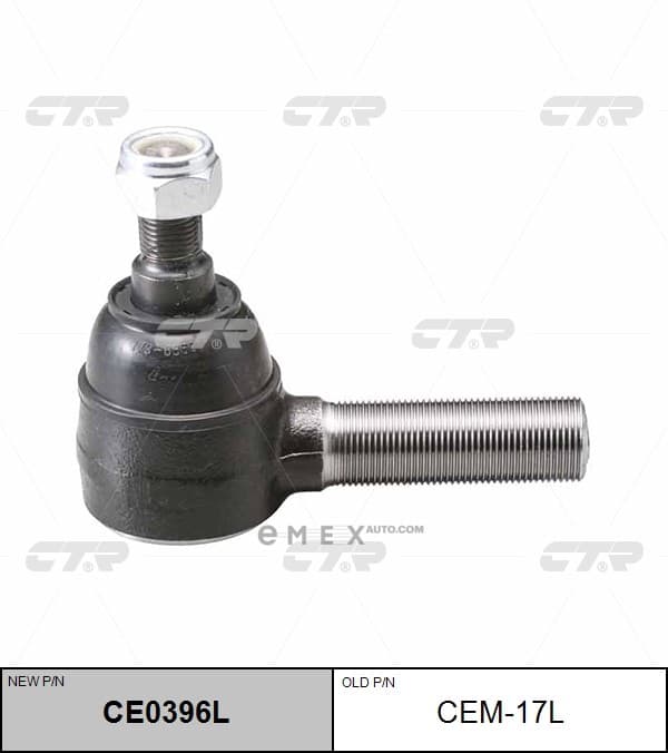 OEM END ASSY, TIE ROD STEERING CEM17L