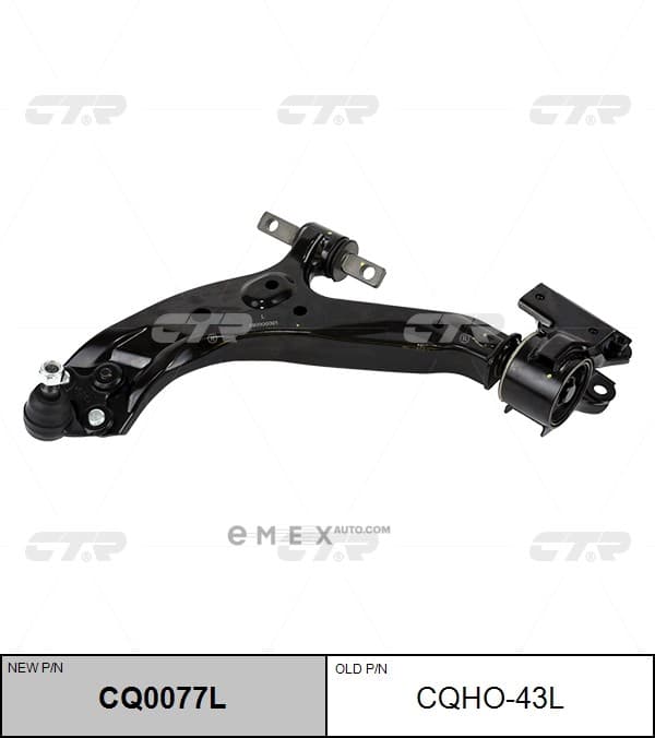 OEM ARM ASSY, SUSPENSION CQHO43L