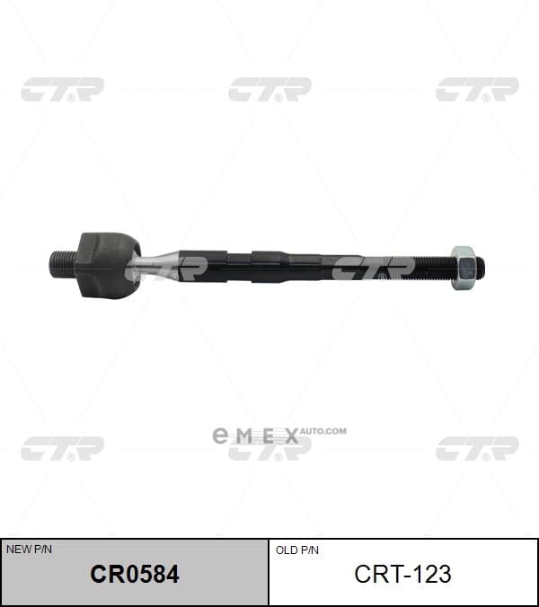 OEM END ASSY, STEERING RACK CRT123