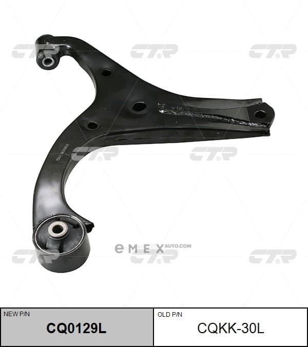 OEM LOWER ARM CQKK30L