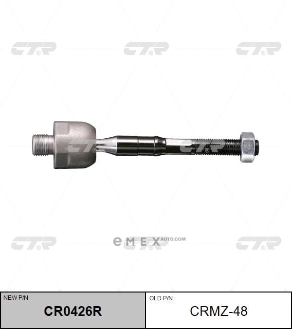 OEM END ASSY, STEERING RACK CRMZ48