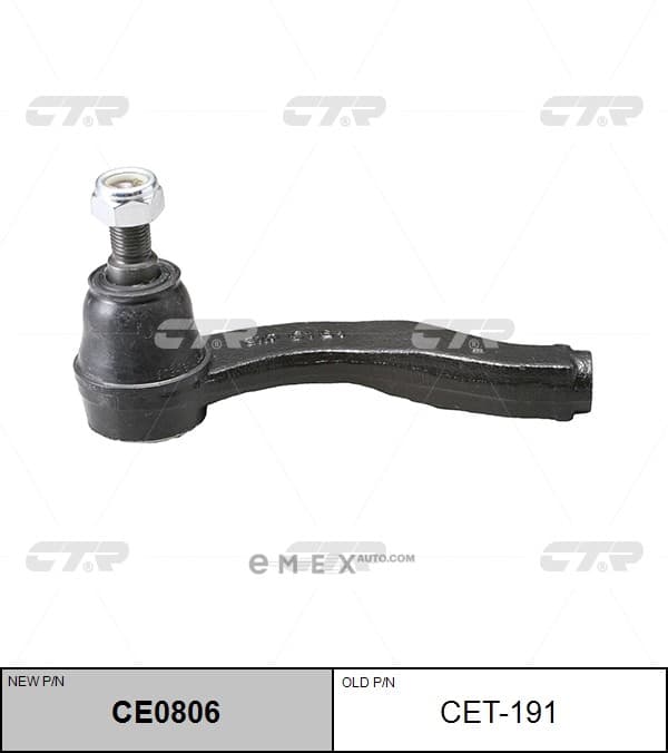 OEM TIE ROD END OUTER LH CET191