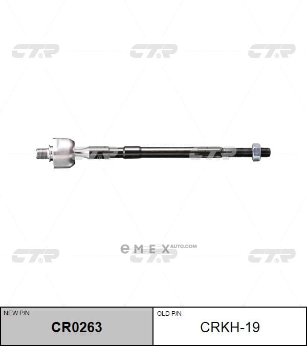 OEM END ASSY, STEERING RACK CRKH19