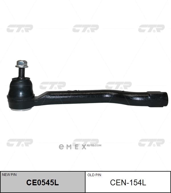 OEM END ASSY, TIE ROD STEERING CEN154L