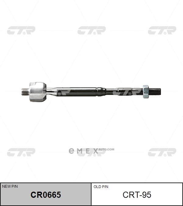 OEM END ASSY, TIE ROD STEERING CRT95