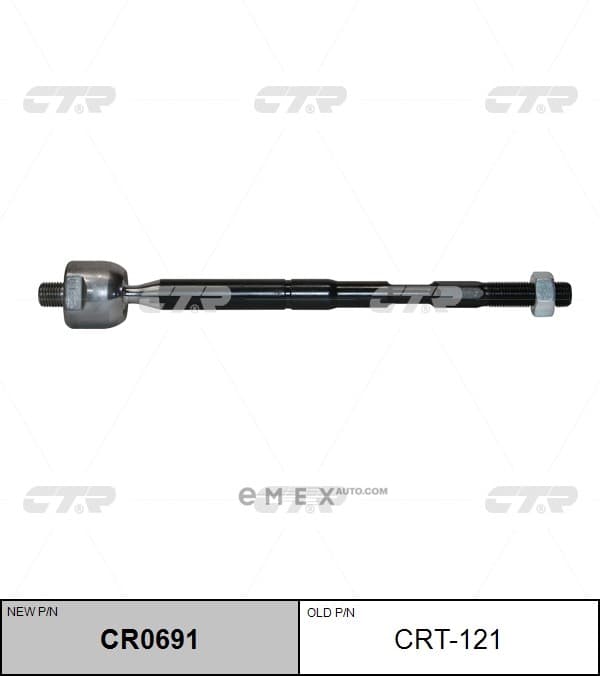 OEM END ASSY, STEERING RACK CRT121