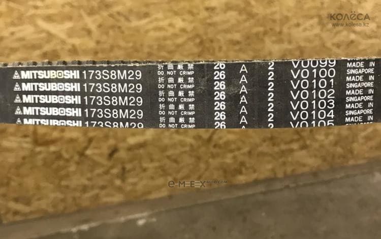 OEM BELT, TIMING 173S8M29