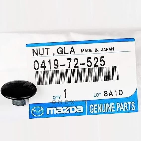 OEM CLAMP NUT-GLASS 041972525