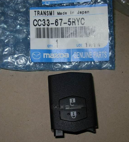 OEM CONTROL UNIT, ANTI-THEFT ALARM CC33675RYC