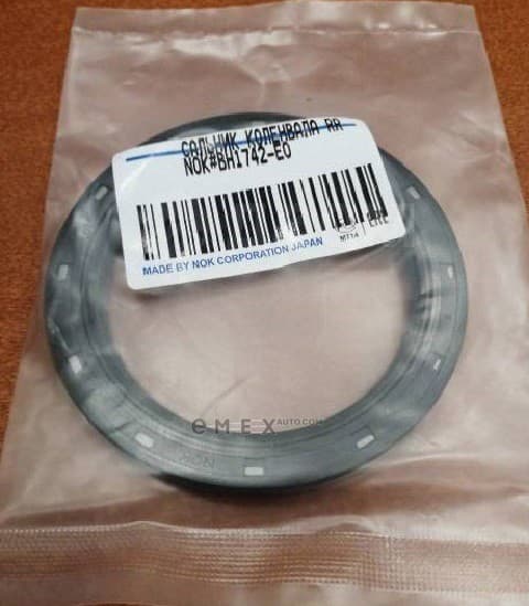 OEM SEAL RING BH1742E0