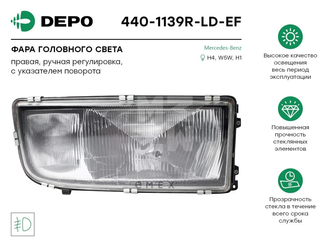 OEM HEADLAMP ASSY 4401139RLDEF