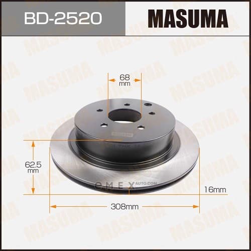 OEM BRAKE DISC BD2520