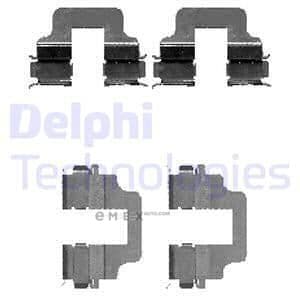 OEM BRAKE PAD FITTING KIT LX0473